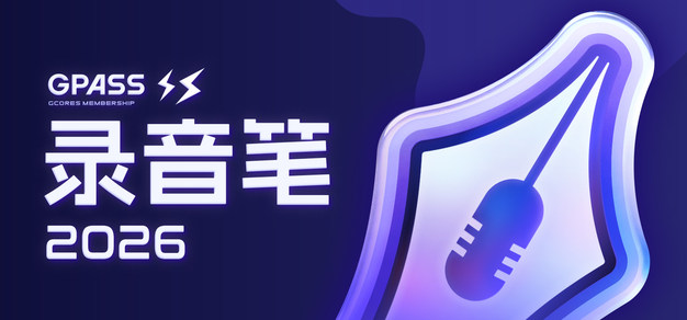 掌握一手电竞赛事数据，洞悉战队动态 - 兰博电竞实时数据