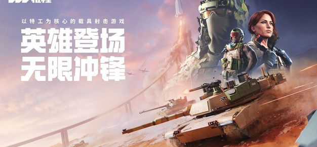 掌握一手电竞赛事数据，洞悉战队动态 - 兰博电竞实时数据