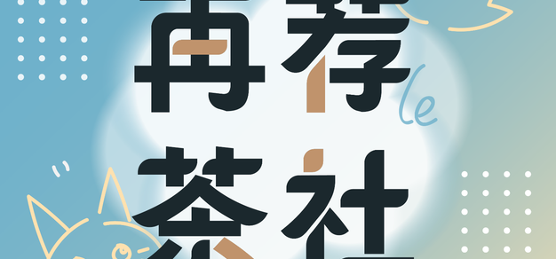 掌握一手电竞赛事数据，洞悉战队动态 - 兰博电竞实时数据