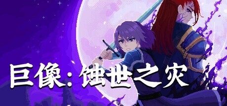 掌握一手电竞赛事数据，洞悉战队动态 - 兰博电竞实时数据