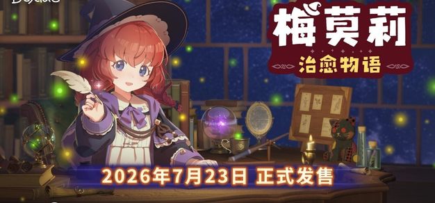 掌握一手电竞赛事数据，洞悉战队动态 - 兰博电竞实时数据