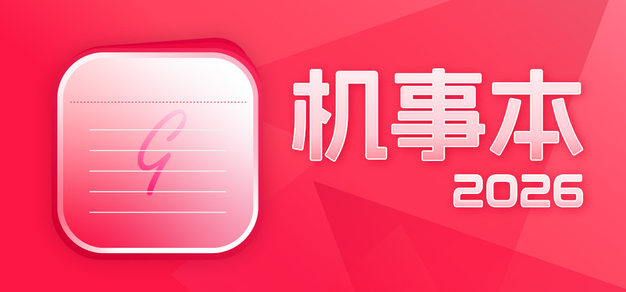 掌握一手电竞赛事数据，洞悉战队动态 - 兰博电竞实时数据