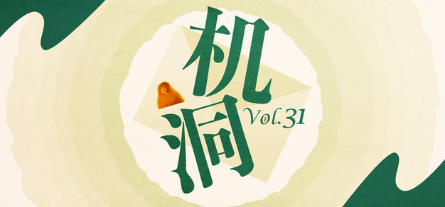 掌握一手电竞赛事数据，洞悉战队动态 - 兰博电竞实时数据